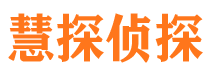 丰顺外遇出轨调查取证